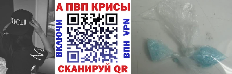 сколько стоит  Петушки  Альфа ПВП кристаллы 