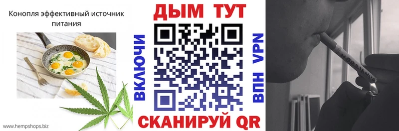 Canna-Cookies конопля  Петушки 