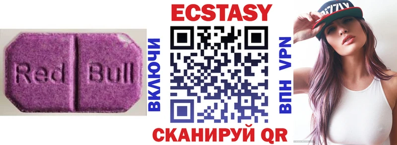 Ecstasy Cube Петушки