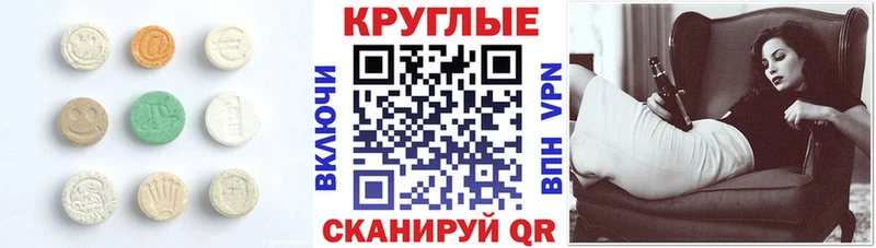 ЭКСТАЗИ XTC  кракен маркетплейс  Петушки 
