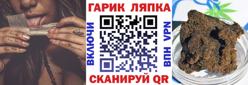 Гашиш 40% ТГК  Петушки 