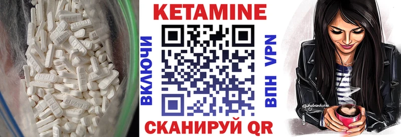 Кетамин VHQ  дарнет шоп  Петушки 