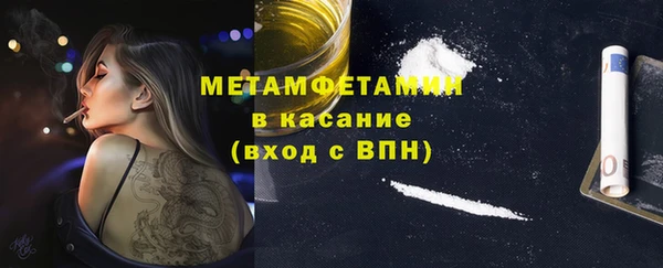 MESCALINE Армянск