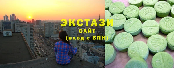 MESCALINE Армянск