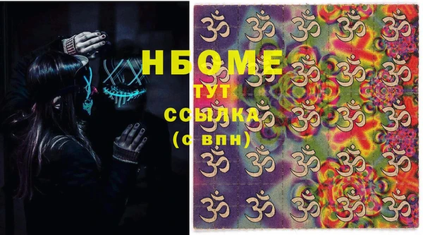 MESCALINE Армянск