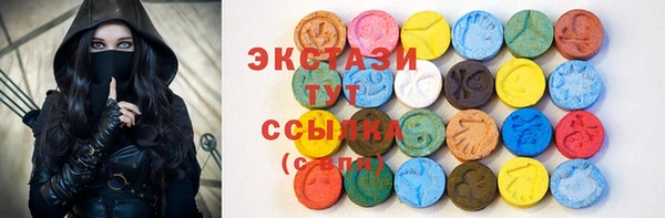 MESCALINE Армянск