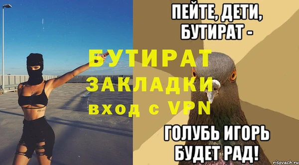 MESCALINE Армянск