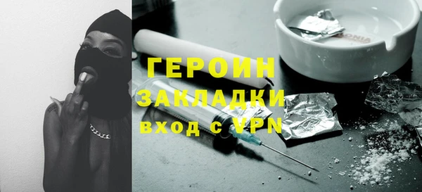 герыч Арсеньев
