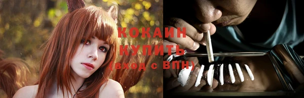 MESCALINE Армянск