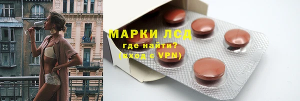 MESCALINE Армянск