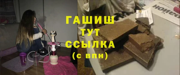 MESCALINE Армянск