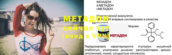 MESCALINE Армянск