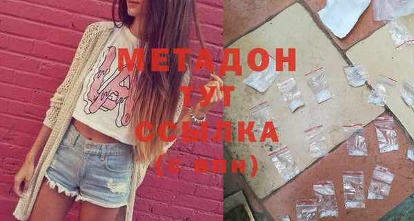 наркотики Аркадак
