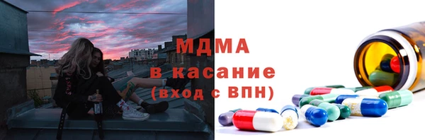 герыч Арсеньев