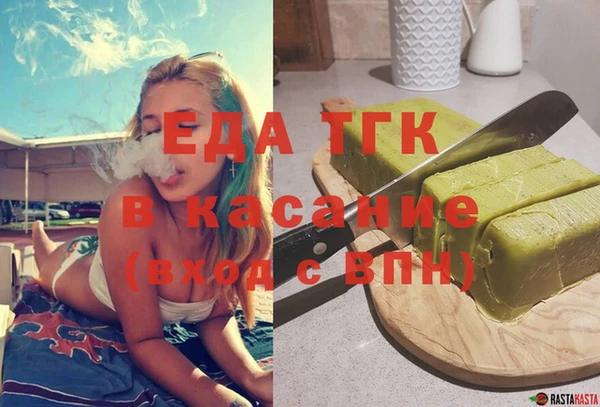 наркотики Аркадак