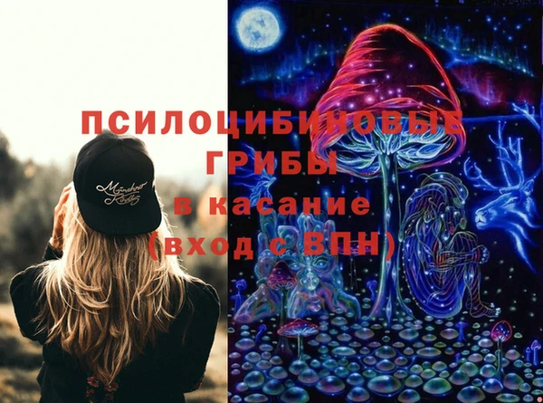 MESCALINE Армянск