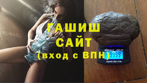 MESCALINE Армянск
