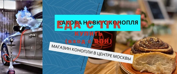 MESCALINE Армянск