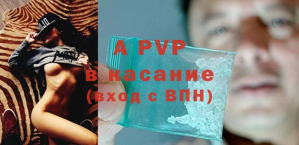 MESCALINE Армянск