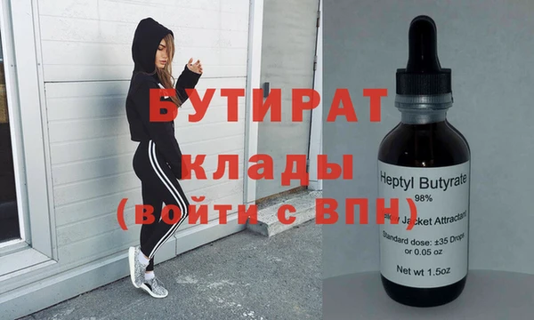 MESCALINE Армянск