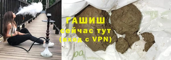 наркотики Аркадак