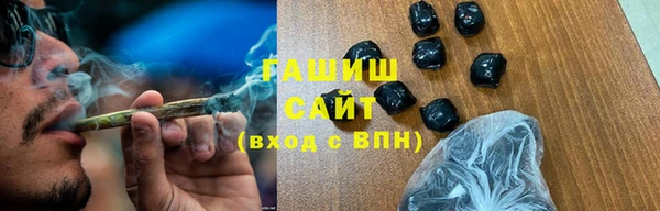наркотики Аркадак