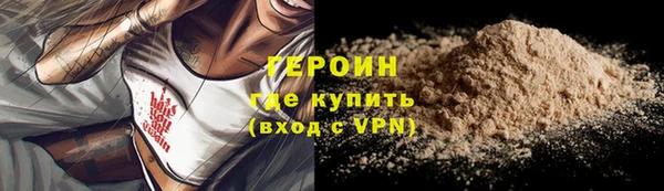 герыч Арсеньев