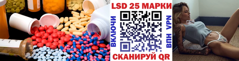 LSD-25 экстази кислота  Петушки 