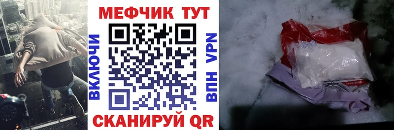 MEGA как зайти Петушки МЯУ-МЯУ мяу мяу купить наркотики цена