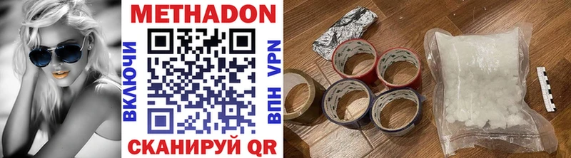 ссылка на мегу ТОР  Петушки  Метадон VHQ 