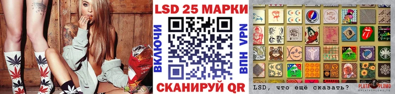 Марки 25I-NBOMe 1500мкг  Петушки 
