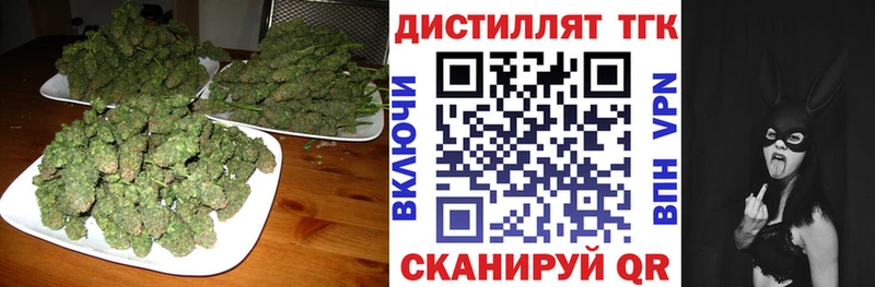 Дистиллят ТГК вейп  mega ссылка  Петушки 